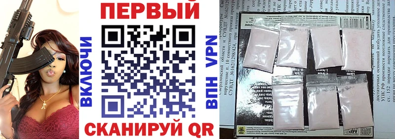 АМФЕТАМИН Premium  Горнозаводск 