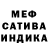 МЕТАДОН кристалл Chadly