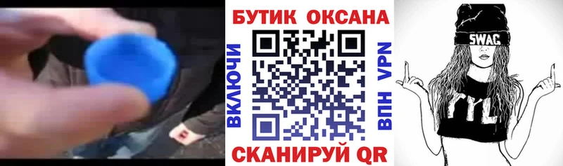 Бутират BDO 33%  мориарти телеграм  Горнозаводск 