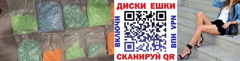 сколько стоит  Горнозаводск  Экстази 99% 