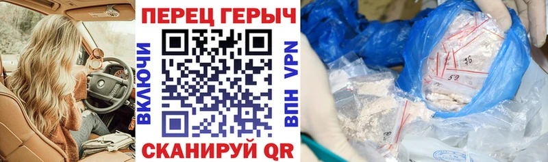 ГЕРОИН белый  закладки  Горнозаводск 