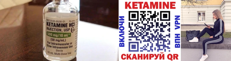 blacksprut сайт  мориарти как зайти  КЕТАМИН ketamine  Горнозаводск 