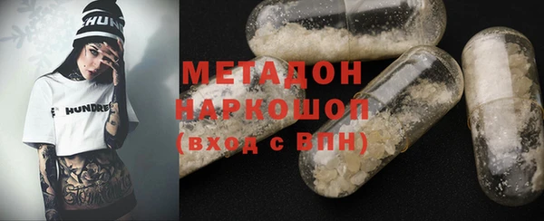 кокаин премиум Бронницы