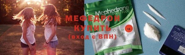 кокаин премиум Бронницы