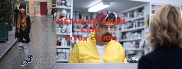 спайс Бугульма