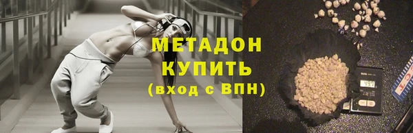 кокаин премиум Бронницы