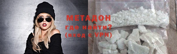 мет Бородино