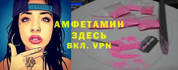 спайс Бугульма