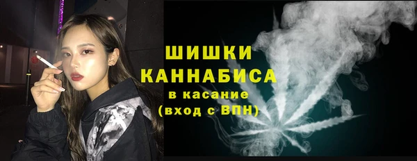 кокаин премиум Бронницы