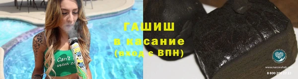 мет Бородино