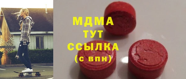 кокаин премиум Бронницы