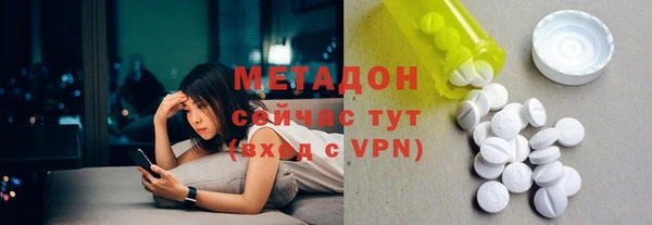 спайс Бугульма