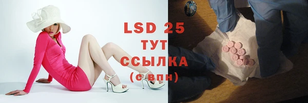 спайс Бугульма