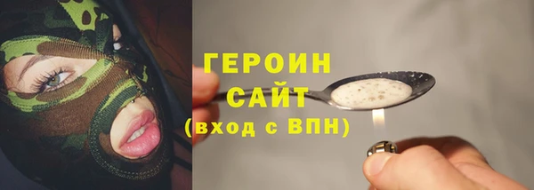 спайс Бугульма
