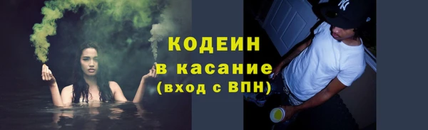 кокаин премиум Бронницы
