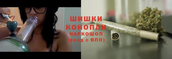 спайс Бугульма