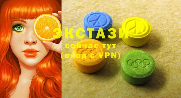 кокаин премиум Бронницы