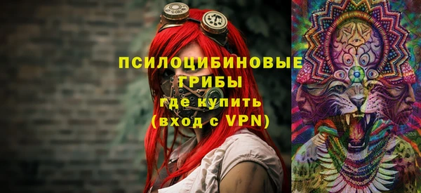 спайс Бугульма