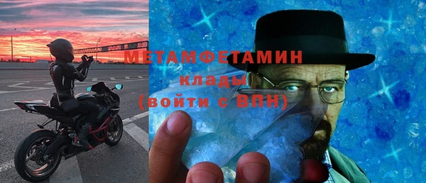 кокаин премиум Бронницы