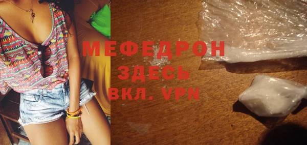 спайс Бугульма