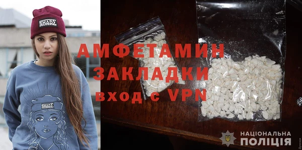 кокаин премиум Бронницы