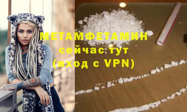 кокаин премиум Бронницы