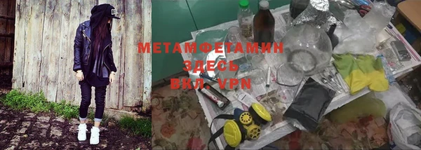 кокаин премиум Бронницы