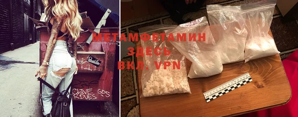 спайс Бугульма