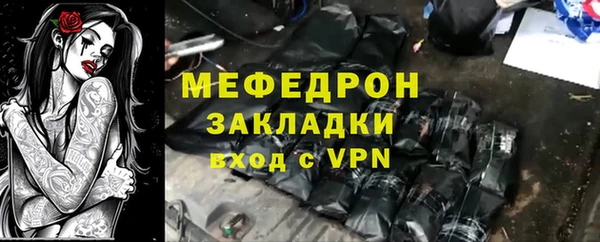 спайс Бугульма