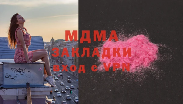 синтетический гашиш Богородицк