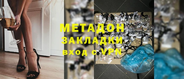 спайс Бугульма