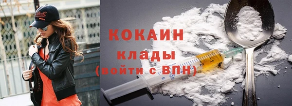 спайс Бугульма