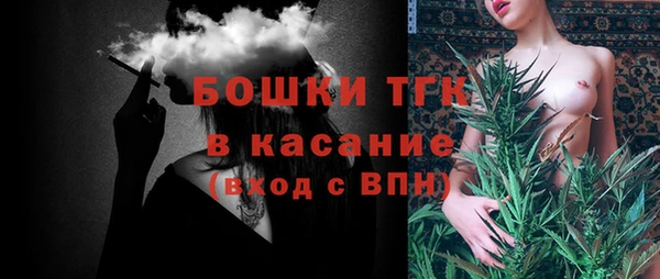 спайс Бугульма