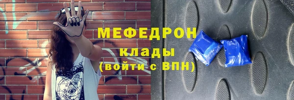 кокаин премиум Бронницы