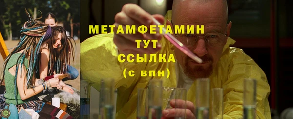 мет Бородино