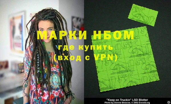 кокаин премиум Бронницы
