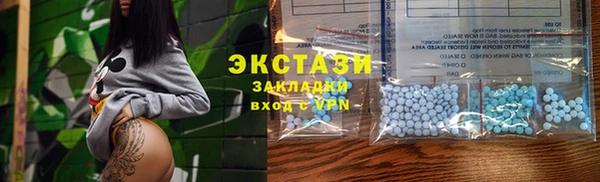 спайс Бугульма