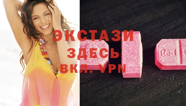 спайс Бугульма