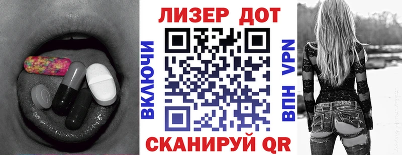 ЛСД экстази ecstasy  Горнозаводск 