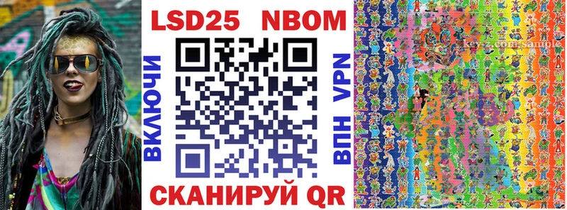 kraken tor  Горнозаводск  Наркотические марки 1,5мг 