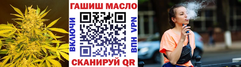 ТГК вейп с тгк  закладки  Горнозаводск 