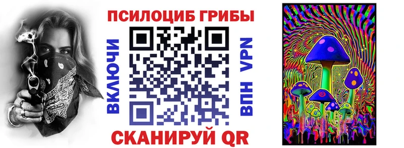мега ссылки  Горнозаводск  Галлюциногенные грибы мицелий 