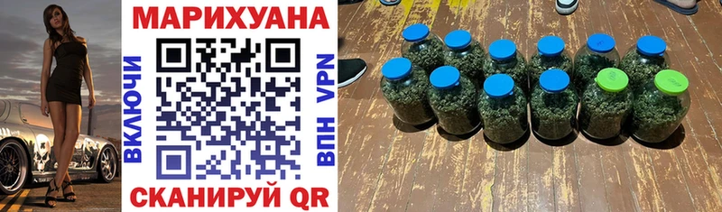 что такое   Горнозаводск  Канабис семена 